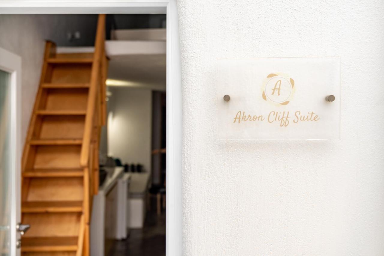 Akron Cliff Suite サントリーニ エクステリア 写真